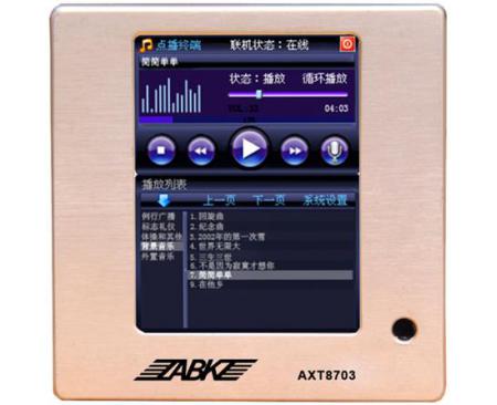 ABK AXT8703網(wǎng)絡(luò)點播面板