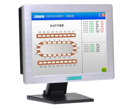 鄭州15.6寸智能會議服務(wù)終端 D8015W